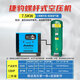永磁變頻螺桿式空氣壓縮機7.5/15/22/37KW廣東捷豹空壓機械靜音機 10A永磁變頻+0.3儲氣罐