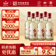 紅星二鍋頭 大曲釀 清香型 高度純糧名酒 節(jié)日伴手禮 自飲禮品 52度 500mL 6瓶 整箱裝
