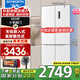 創(chuàng)維（Skyworth）新品503升超薄零嵌十字四開門冰箱超薄嵌入大容量家用一級變頻風(fēng)冷底部散熱家電國家補貼以舊換新 BCD-503W4QB1白色