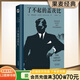 【官方直營(yíng)】了不起的蓋茨比 梁文道《八分》推薦 菲茲杰拉德 特別附錄10700字的精彩導(dǎo)讀 譯者李繼宏傾心譯作 經(jīng)典 外國(guó)文學(xué) 小說(shuō) 果麥圖書(shū)  莊重讀書(shū)會(huì)推薦  京東超級(jí)618