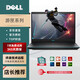 戴爾（DELL）游匣G15筆記本電腦商務(wù)辦公顯卡電競(jìng)靈越游戲本設(shè)計(jì)3060 戴爾游匣15-i7-32G1TB獨(dú)顯4G 標(biāo)準(zhǔn)套餐