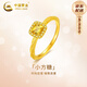 中國黃金（CHINA GOLD）【免工費(fèi)】小方糖黃金戒指女士足金閉口指環(huán)母親節(jié)禮物 小方糖戒指#15+摯愛禮盒
