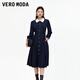 VEROMODA新品連衣裙2025秋季新款撞色翻領(lǐng)高腰線(xiàn)收褶中長(cháng)裙子新年過(guò)年 海藍色 L