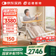 邁德斯特電動(dòng)護(hù)理床家用老人癱瘓床醫(yī)用老年多功能大小便智能床A25-2.0