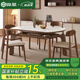 錦巢實木餐桌家用伸縮方圓兩用大象腿巖板餐桌椅折疊飯桌CHT-6006HT 加厚巖板桌面-靈芝椅 1.35m 一桌四椅