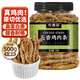 農(nóng)香森風(fēng)干雞肉板條500g五香雞胸肉干肉脯手撕肉干減休閑零食低耐嚼卡脂