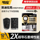 南孚傳應CR2032石墨烯紐扣電池適用于凱迪拉克銳歌凱雷德ATSCTSSLSXT5SRX汽車(chē)遙控器鑰匙電池 2粒裝 凱迪拉克CR2032 2粒裝 通用款