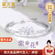 周大金 CHOW TAI KING輕奢紫藤花手鏈女生高端半鐲手飾七夕情人節(jié)生日禮物送女朋友老婆 紫藤花手鐲【順豐+刻字】