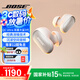 Bose Quiet Comfort Ultra II消噪耳塞 大鯊4代 qc ultra 真無(wú)線藍(lán)牙耳機(jī) 主動(dòng)降噪 bose耳機(jī) 大鯊3代 消噪耳塞Ultra 晨霧白 【Bose官方授權(quán)店 全國(guó)聯(lián)保