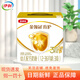 伊利金領(lǐng)冠育護(hù)3段嬰幼兒牛奶粉三段適用于12-36個(gè)月三聯(lián)包盒裝1200g 3段 1200g 1盒