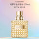 VALENTINO華倫天奴戲夢(mèng)千金濃香水100ml 花香調(diào) 輕奢生日七夕禮物自營(yíng)