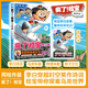 【全29冊任選】瘋了桂寶 阿桂的書(shū) 漫畫(huà) 瘋了桂寶 漫畫(huà)書(shū)阿桂的書(shū) 現貨速發(fā) 幽默搞笑小故事包羅萬(wàn)象的知識和大道理 3-6-9歲兒童故事書(shū)連環(huán)畫(huà) 成語(yǔ)龍卷風(fēng)爆笑動(dòng)漫大電影繪本讀物 勵志漫畫(huà)校園漫畫(huà) 瘋