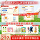 合生元（BIOSTIME）派星1段嬰兒配方奶粉一段新國標(biāo)700g/900g奶源(0-6個月)法國進口 派星1段700g*1罐