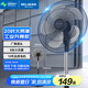 美菱（MeiLing）電風(fēng)扇/風(fēng)扇輕音節(jié)能交流定頻落地扇家用/商用/辦公室/工業(yè)風(fēng)扇 五葉搖頭大風(fēng)量電扇MPF-DL015