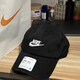 NBASHOESI耐克剋帽子男女灰色百搭春夏季棒球帽軟頂水洗情侶同款顯臉鴨舌 水洗黑色