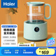 海爾智能恒溫電熱水壺調(diào)奶器嬰兒沖泡奶粉 煮茶壺?zé)畨?暖奶器溫奶器 高硼硅玻璃熱水壺 1.35L 恒溫?zé)崴畨鼐G色