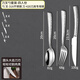 OQB德國316不銹鋼西餐餐具刀叉套裝牛排三件套錘紋感牛扒刀叉勺 刀+叉+勺【四人份】 3件套