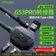 Piva 派威gs3pro轉(zhuǎn)接器type-c拓展塢平板游戲吃雞耳機(jī)轉(zhuǎn)接頭gs3轉(zhuǎn)換器擴(kuò)展適用蘋果ipad華為安卓手機(jī) GS3Pro直頭-[4合1+回音屏蔽+高解析力]