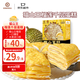 KINHISA貓山王榴蓮千層蛋糕6英寸420g 動(dòng)物奶油果肉含量40%冷凍生日蛋糕