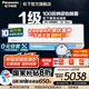 松下（Panasonic）新一級能效100倍納諾怡除菌凈化 內機自清潔 直流變頻冷暖WIFI智控壁掛式家用空調掛機 颶能星系列 2匹 一級能效 升級款 CA50K410N