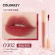 Color Key唇釉絲絨空氣口紅唇彩Hello Kitty系列女生日禮物colorkey（臨期 O302