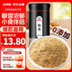 吉得利椒鹽90g 親膚玻璃烤瓷瓶 椒鹽皮皮蝦手抓羊肉燒烤撒料店鋪熱賣款