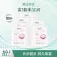 膜法世家氣墊凝水保濕面膜 補水保濕深層鎖水干皮改善暗沉 禮物送女生 30片