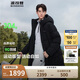 波司登反季冬季羽絨服男女同款裝長(zhǎng)款連帽新國(guó)標(biāo)90絨商場(chǎng)同款外套