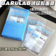 BARULAB韓國(guó)BARULAB芭萊露玻尿酸精華面膜深度補(bǔ)水舒緩肌膚補(bǔ)水王炸 10片（一盒）