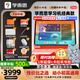 學(xué)而思學(xué)習(xí)機(jī)二代xpad2promax旗艦12超級(jí)經(jīng)典款A(yù)I智能學(xué)生平板電腦護(hù)眼大屏兒童幼兒園小學(xué)一年級(jí)到高中 國(guó)補(bǔ)-經(jīng)典款【256G】贈(zèng)價(jià)值千元好禮