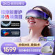 skg眼部按摩儀K7【限定禮盒】冷熱雙敷+氣囊+點(diǎn)振眼睛按摩器護(hù)眼美眼儀 送男女朋友父母實(shí)用生日禮物
