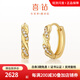 喜鉆黃18K金鉆石耳環(huán)女輕奢群鑲鉆石耳飾時尚耳扣送女友生日禮物 現(xiàn)貨閃發(fā)-黃18K金5分/對
