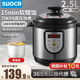 SLIOCR蘇泊電壓力鍋家用3L/5L燜燉煲煮預(yù)約多功能小型雙膽電高壓鍋2-4人 智能款【不粘黑晶膽】 2.5L