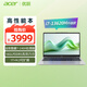 宏碁(Acer)優(yōu)躍筆記本電腦 14英寸高性能學(xué)生辦公輕薄本(酷睿7-240H 16G 1T 全高清 Office)