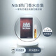 JuicyCouture正品榜單原瓶推薦橘滋臟話(huà)專(zhuān)柜1.5ml中性香痞帥風(fēng)試用裝香水小樣 臟話(huà)