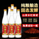 沛淞泉紅高粱酒白酒整箱6瓶清香型純糧食高度白酒固態(tài)發(fā)酵東北小燒送禮 52度 500mL 6瓶