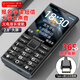 金立（Gionee）老年人手機(jī)4G全網(wǎng)通老年機(jī)2025新款升級(jí)版超長(zhǎng)待機(jī)2.8大屏大字大聲大按鍵老人學(xué)生專用 G108 黑色 