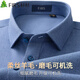 杉杉【可機洗羊毛】襯衫男長(cháng)袖磨毛休閑商務(wù)免燙襯衣 灰藍色 42