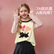 ASK JUNIOR【7A抗菌】?jì)和L(cháng)袖T恤26春中大童純棉打底衫女童插肩袖上衣
