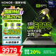 榮耀MagicBook Pro16 2025【國家補(bǔ)貼】 3K護(hù)眼屏 AI輕薄高性能筆記本電腦 男女學(xué)生商務(wù)游戲輕薄本 2代U9 32G 1T固態(tài) RTX5070 星辰灰