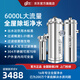精瑞特 前置過(guò)濾器不銹鋼大流量過(guò)濾器  多向反沖洗40微米濾網(wǎng)全屋自來(lái)水管道室內(nèi)外家用前置凈水器 6000L全屋阻垢套餐