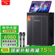 SANSUI PE182演唱家系列戶外家庭ktv音響套裝廣場舞舞臺音響戶外便攜卡拉ok點歌機(jī)電視唱歌一體機(jī) PE182+18吋低音+23吋屏+500G內(nèi)存