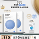 蒂佳婷（Dr.Jart）經(jīng)典補水藍(lán)丸面膜10片 高保濕深鎖水深透水潤 男女護膚 生日禮物