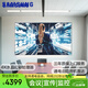 三星（SAMSUNG）65英寸4K超高清HDR窄邊框會(huì)議顯示器無廣告大屏壁掛顯示器 電腦炒股顯示屏 內(nèi)置音響杜比認(rèn)證