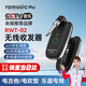 romusic無線收發(fā)器電吹管電木吉他電子琴樂器通用可充電無線接收器RWT-02