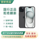 Apple iPhone 15 Plus支持移動(dòng)聯(lián)通電信 5G 蘋(píng)果 二手手機 黑色 256GB 準新
