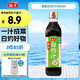 海天  涼拌汁 0脂白灼汁 500ml   調料涼菜 輕食伴侶 醬香濃鮮味足