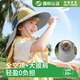 偶森兒童防曬帽夏2025新款空頂防紫外線長后披男女童寶寶遮太陽帽大檐
