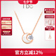 I Do【七夕禮物】星芒系列18K金鉆石項鏈女生日情人節(jié)送女友老婆 送禮悅己 18K金/3分/鏈長45cm
