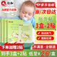 仁和脹氣貼嬰兒0-3個月新生兒寶寶防脹氣小兒腸脹氣貼 3盒裝+2貼